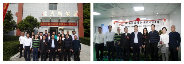 Rich New Energy Lithium Battery Pack Line Project Starts Grandly(图5)