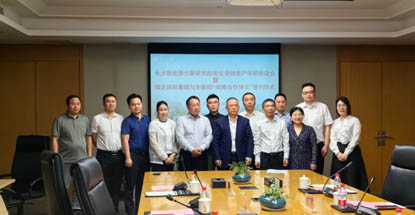 Ritar International Group and Changsha New Energy Innovation Institute signed a strategic cooperation agreement 