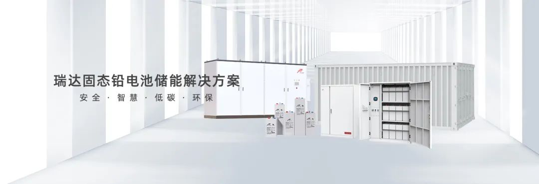 Shenzhen Housing and Urban-Rural Development Bureau issued new regulations: Civil building energy storage systems must use intrinsically safe batteries