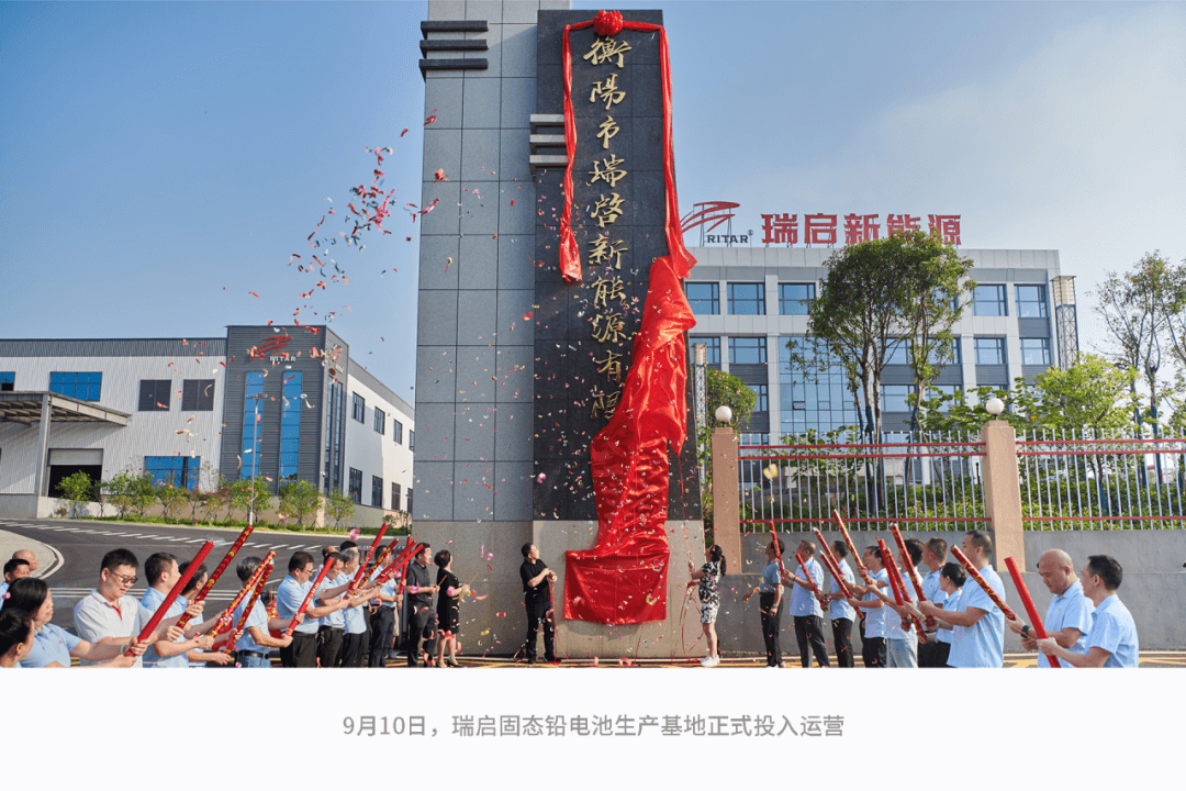 10kw lithium ion battery