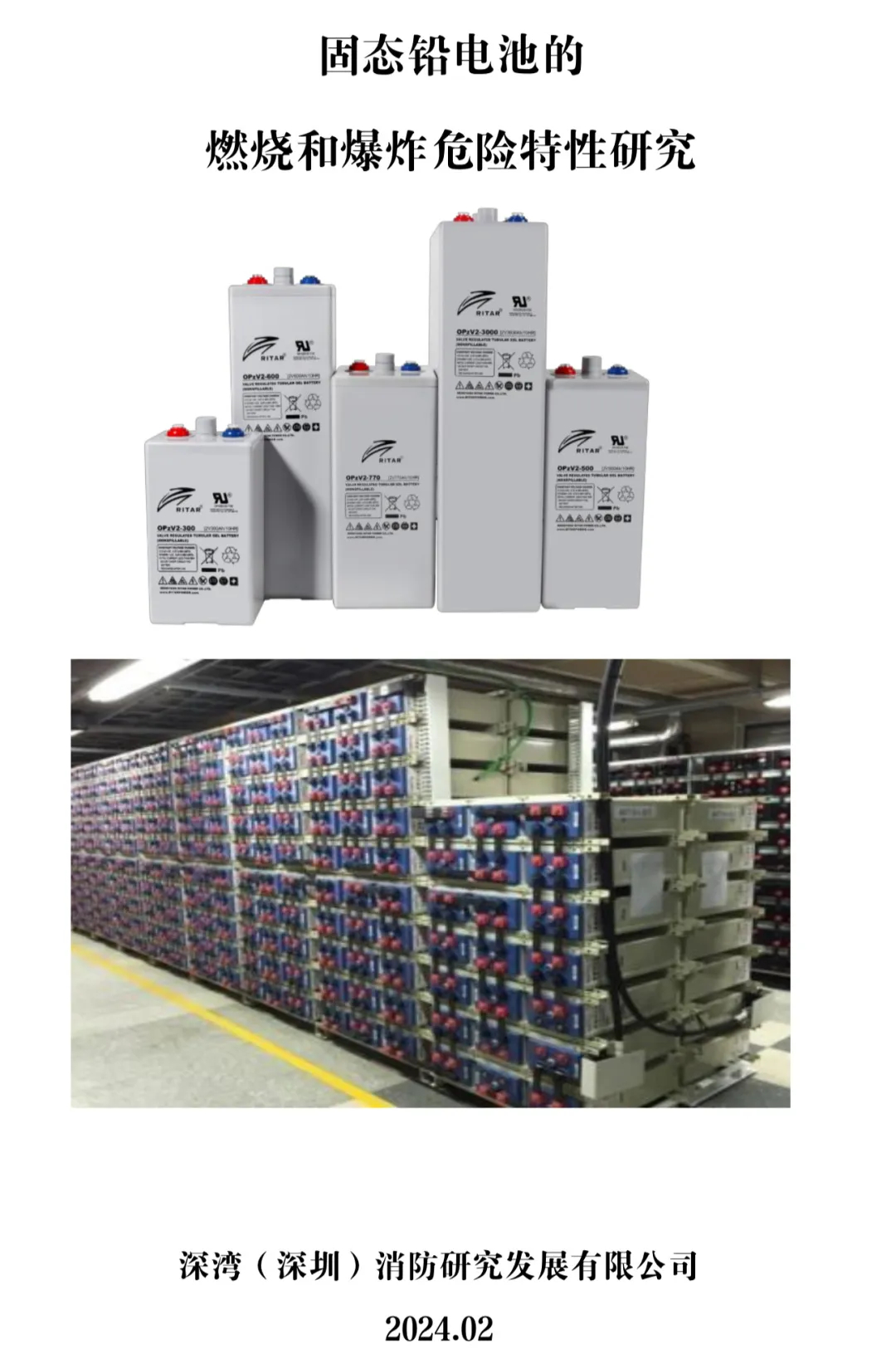18ah lithium battery 18ah lithium battery