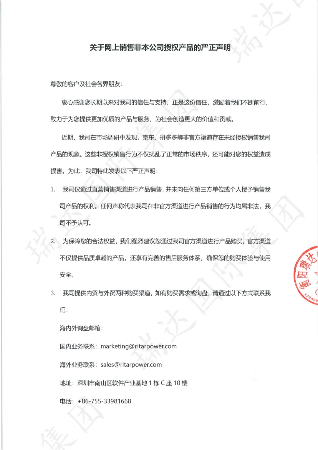 200 amp hour lithium battery