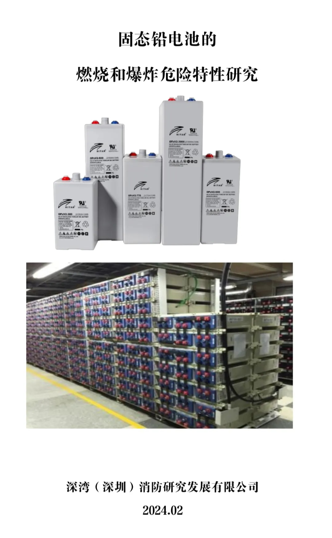 200ah battery lithium 200ah battery lithium