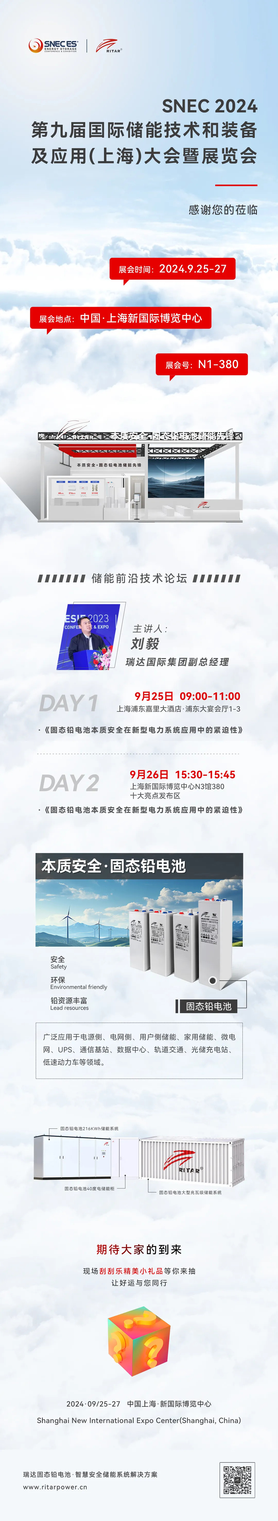 24v lithium battery price