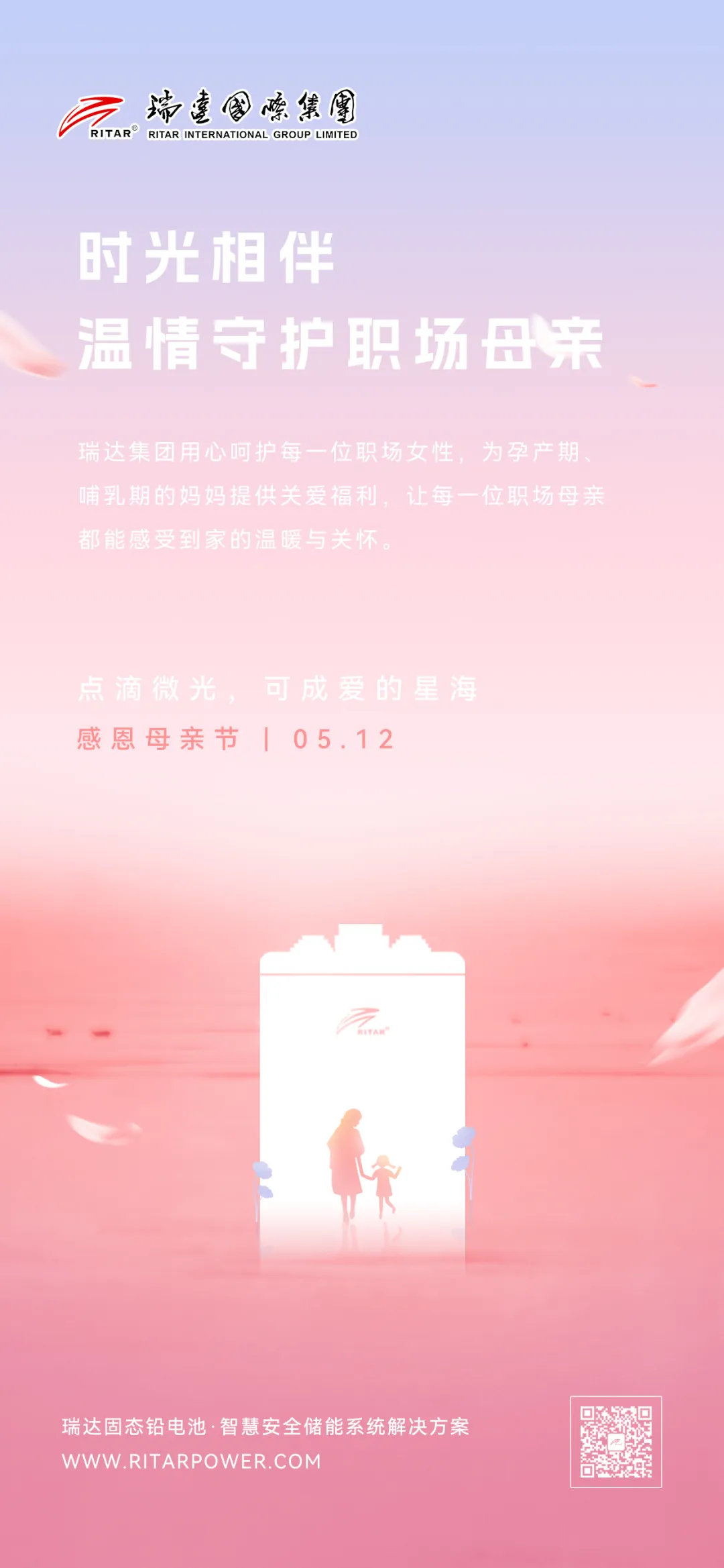 3.6 volt lithium battery 3.6 volt lithium battery