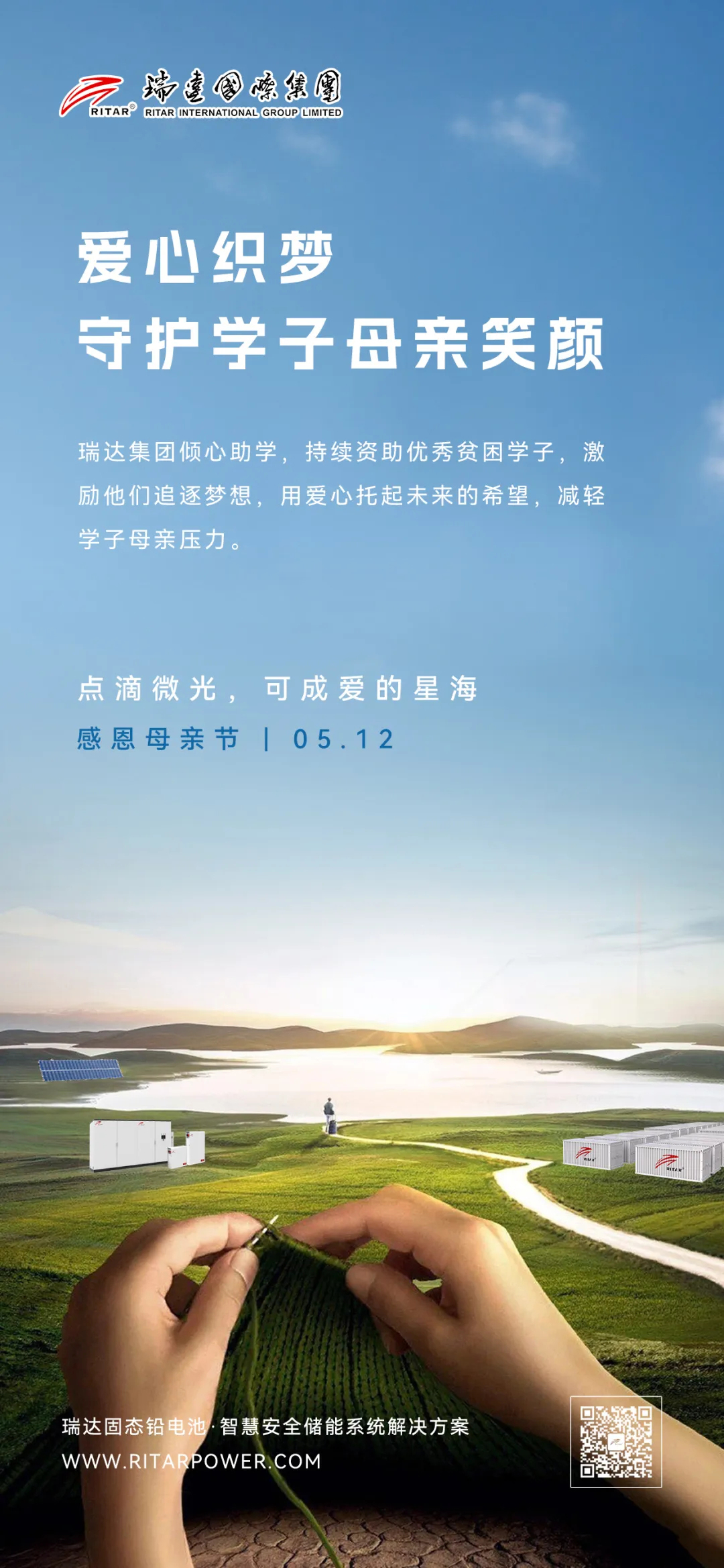 3.7 lithium battery 3.7 lithium battery