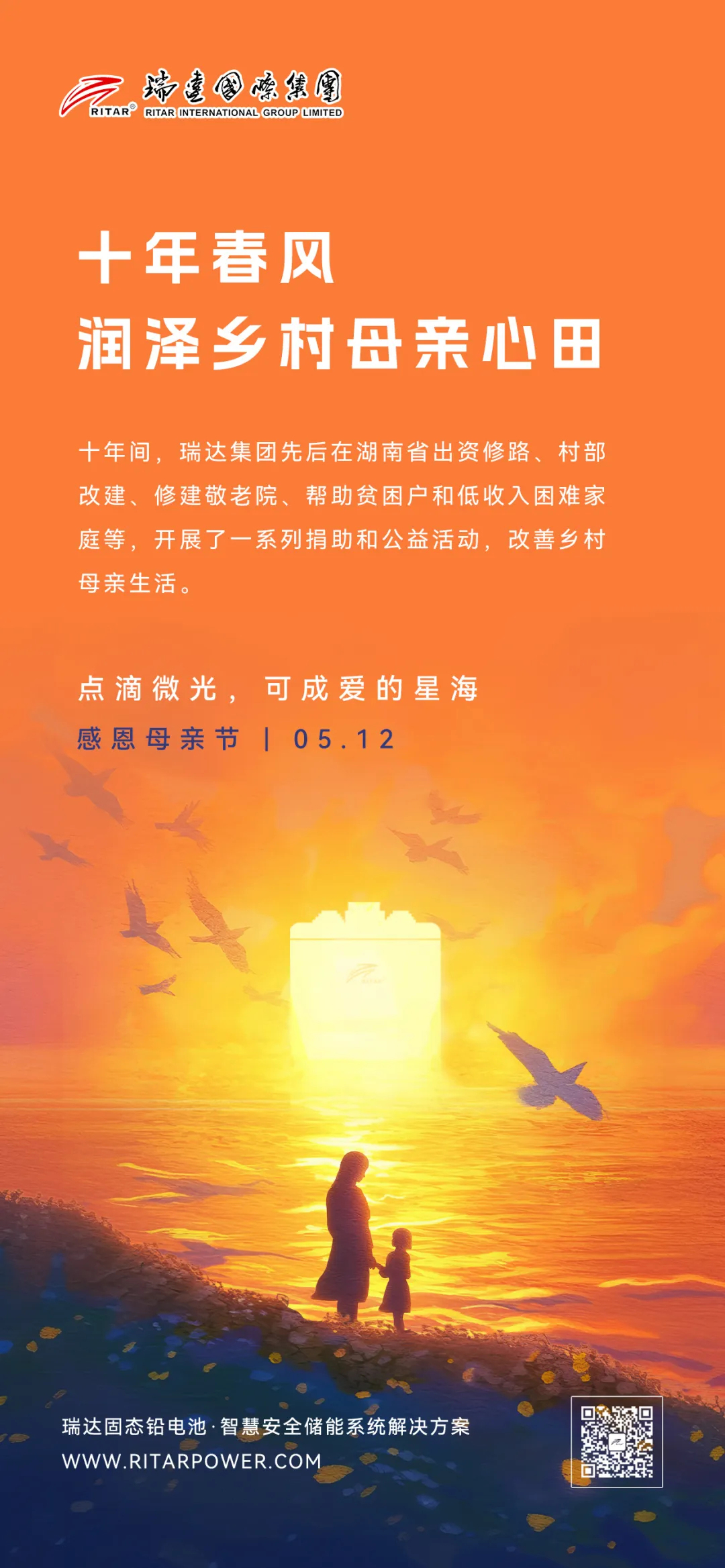 3 .7 v 18650 lithium battery 3 .7 v 18650 lithium battery