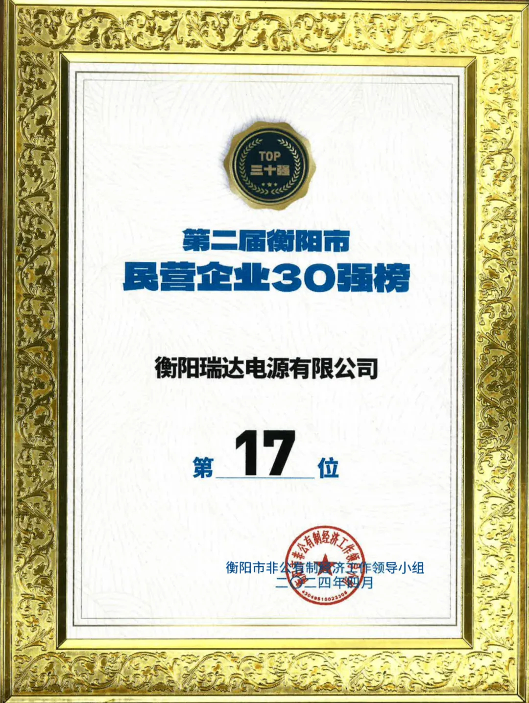 400 ah lithium battery 400 ah lithium battery