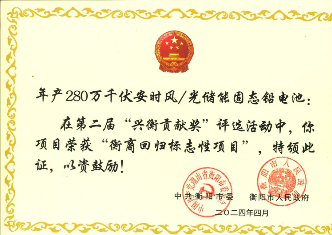 400ah lithium battery 400ah lithium battery