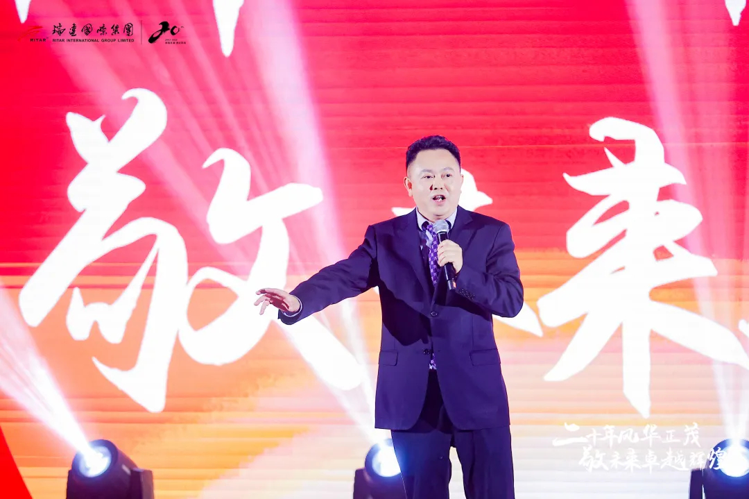 battery railway battery railway