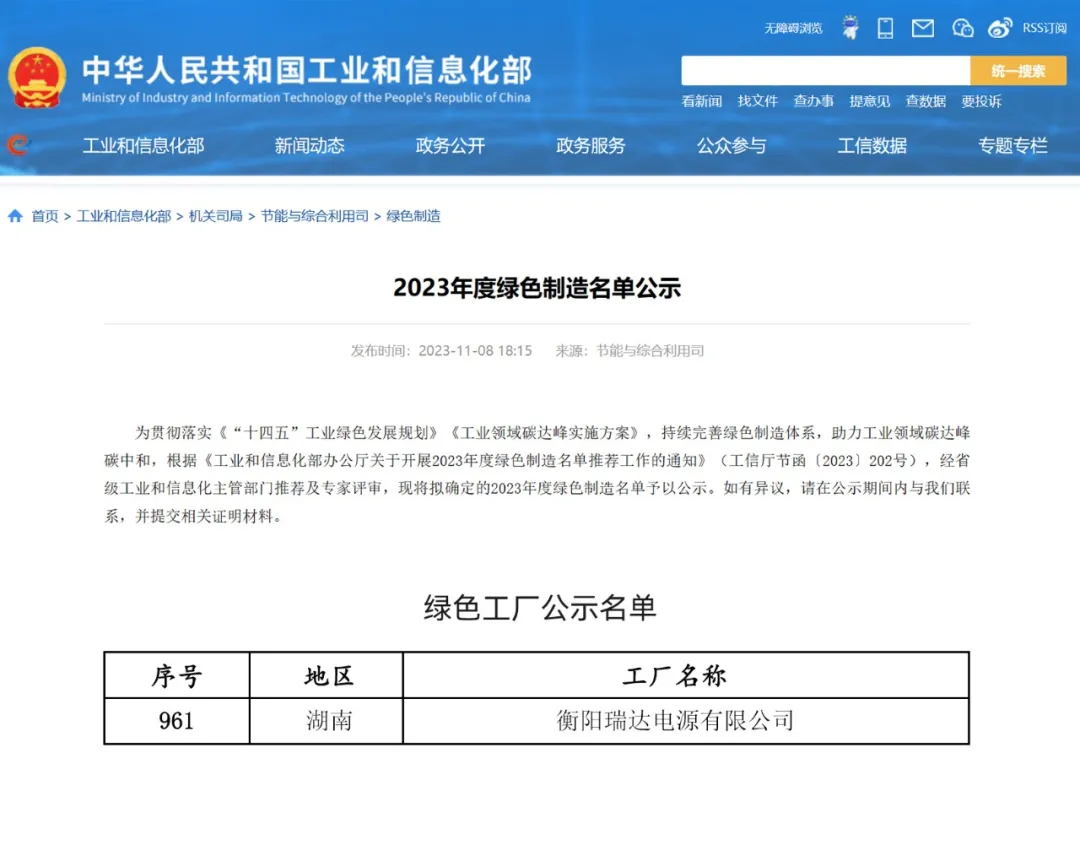 lithium ion battery 200ah lithium ion battery 200ah