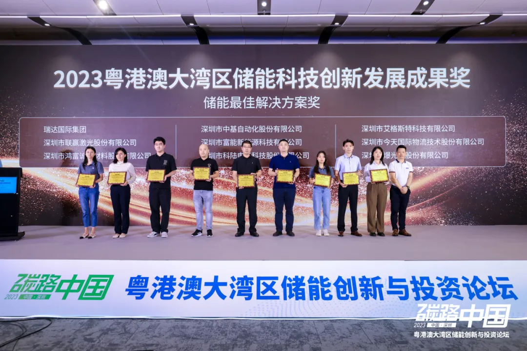 rack mount lifepo4 battery