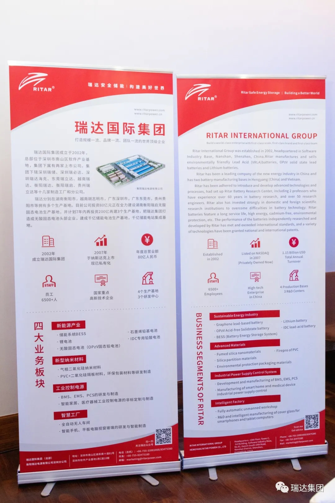 semi solid state battery
