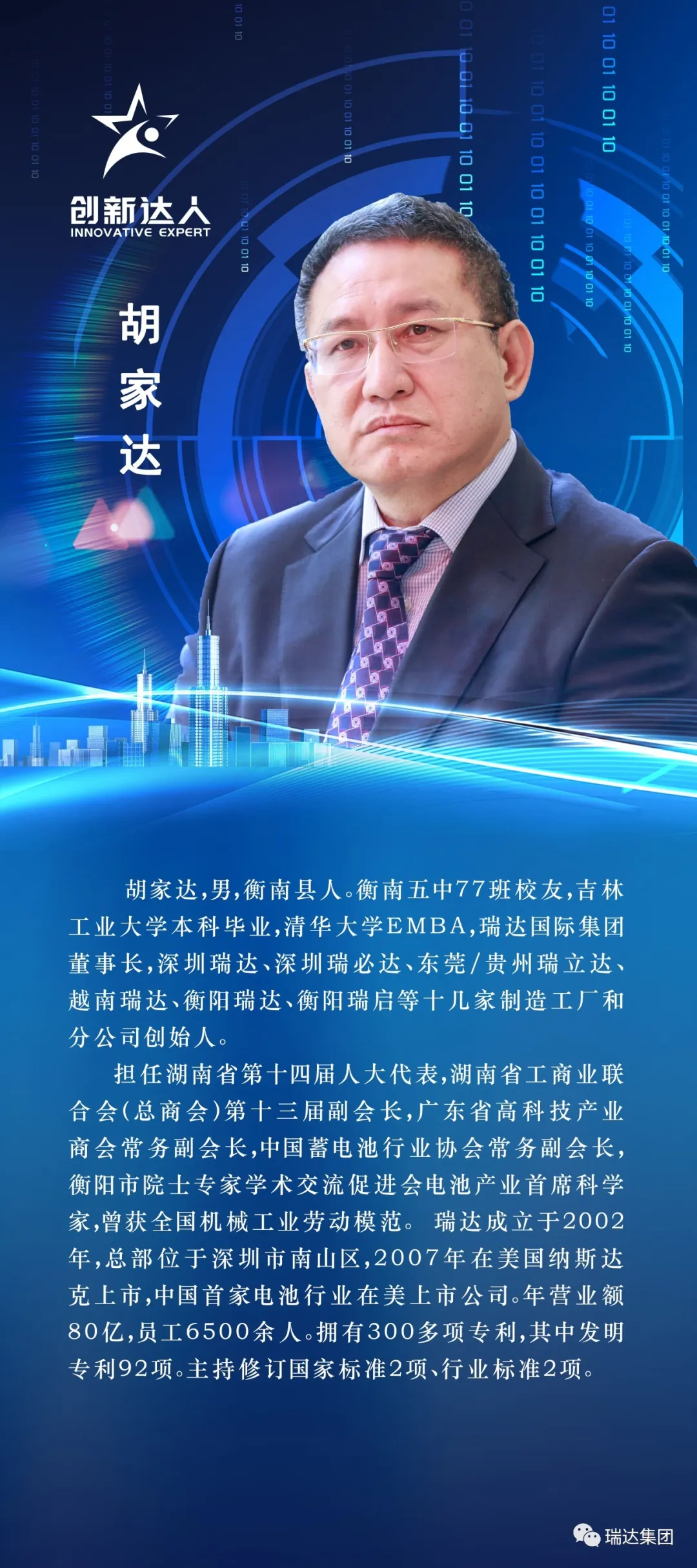 sodium solid state battery sodium solid state battery