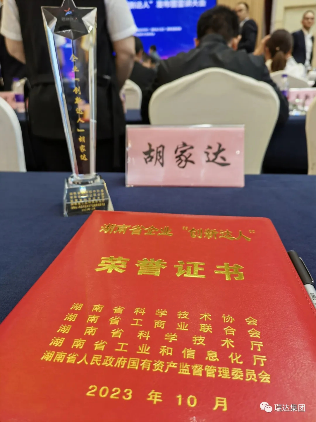 solid battery solid battery