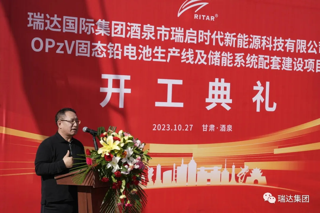 solid state battery buy solid state battery buy