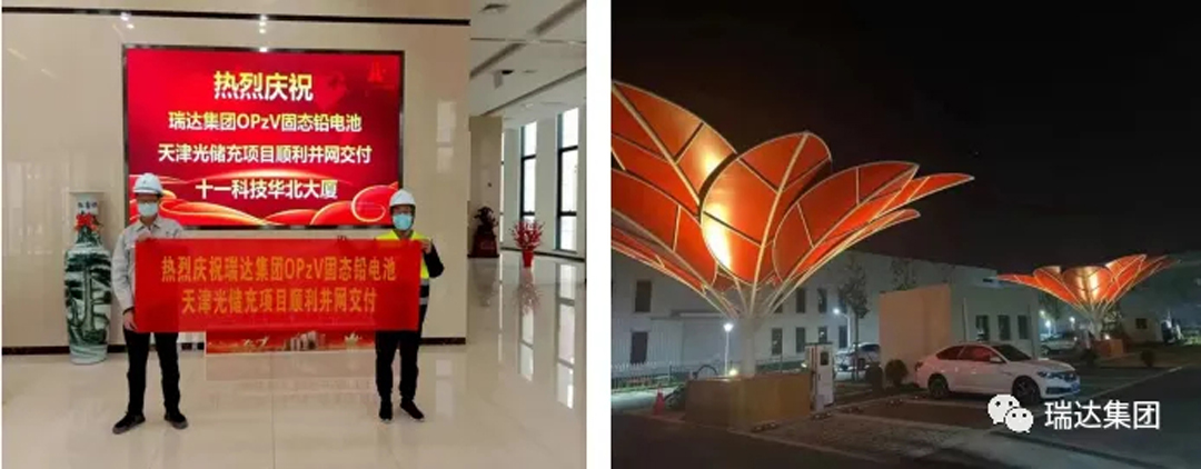 solid state battery development solid state battery development