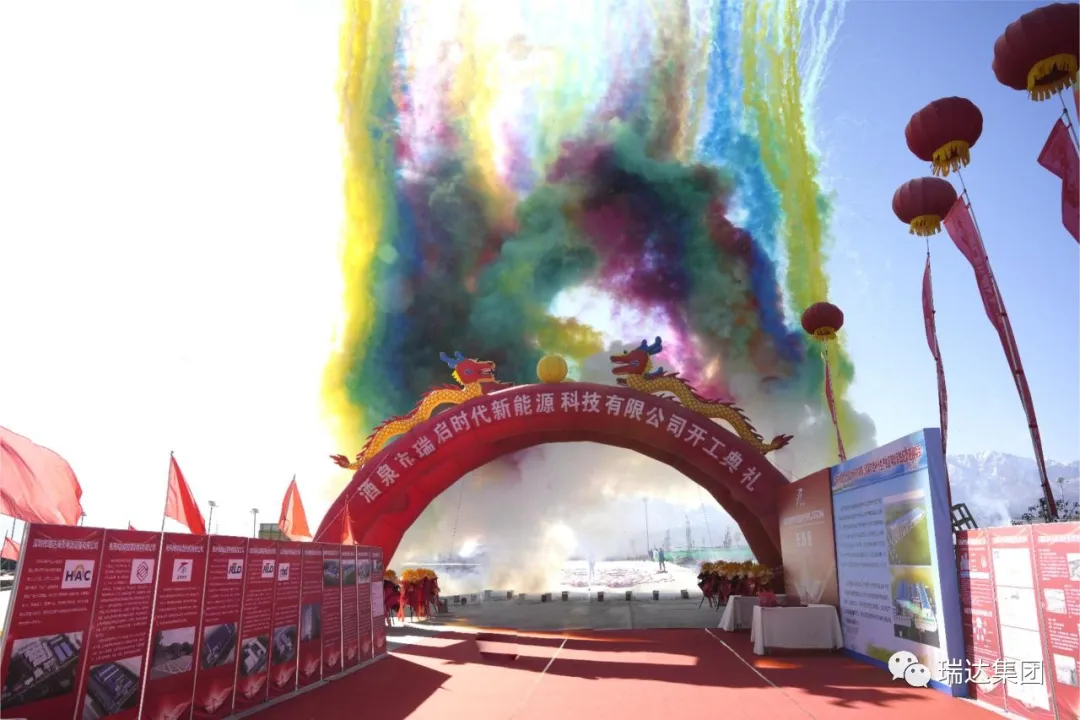 solid state battery glass solid state battery glass