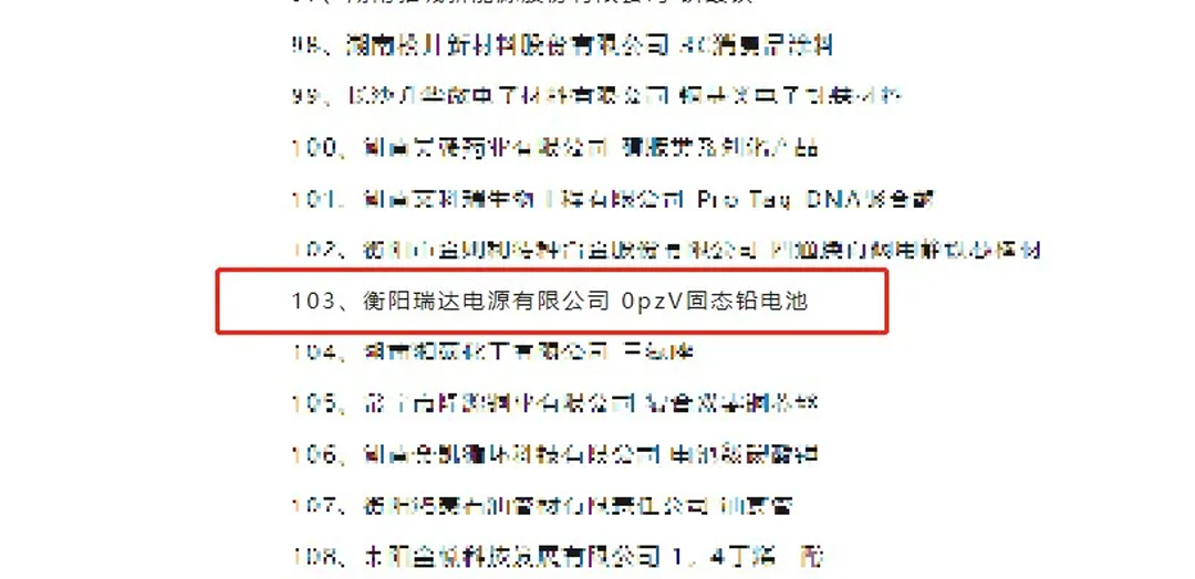stackable lithium batteries stackable lithium batteries