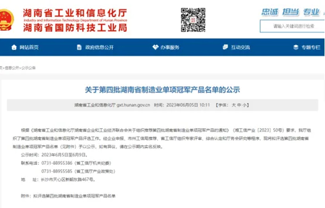 stacked lithium stacked lithium