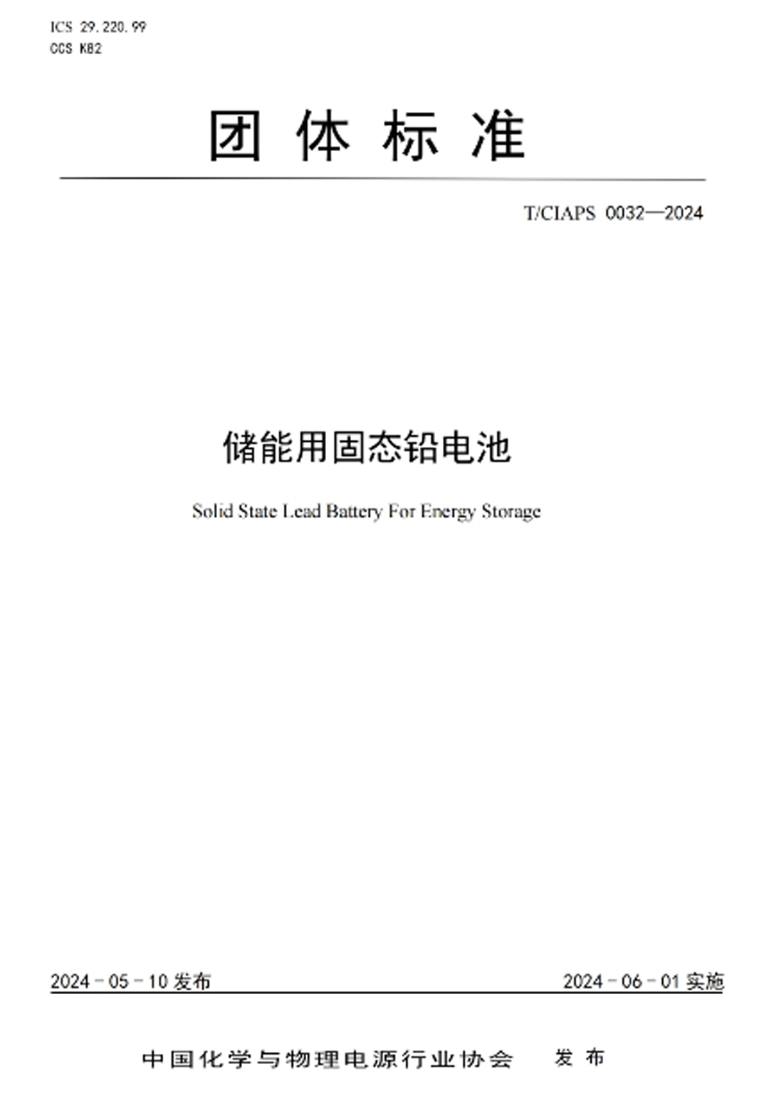 36 volt lithium battery for golf cart