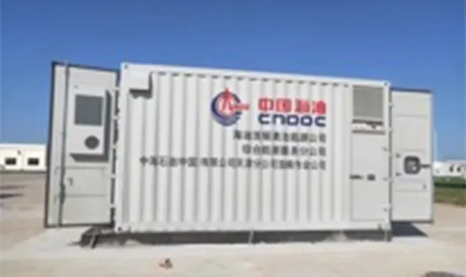 CNOOC Energy Storage Power Station Project, Dongying, Shandong