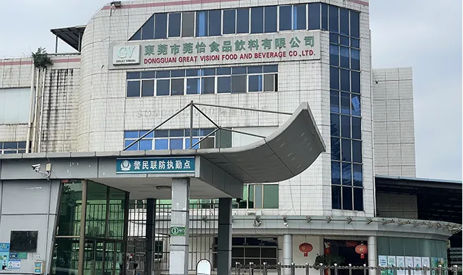 Dongguan Guanyi Food & Beverage Co., Ltd. 1.5 MW / 6 MWh Energy Storage Project