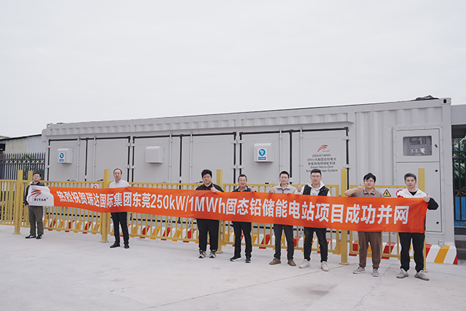 winfriend-electronics-guangdong-co-ltd-250-kw-1-mwh-project.jpg