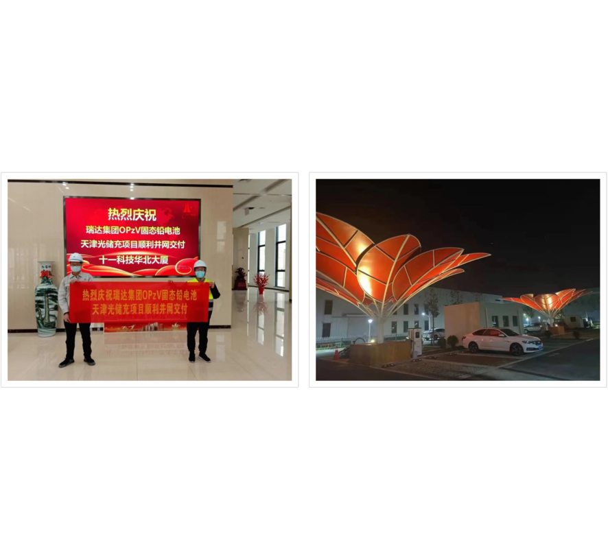 no-11-science-and-technology-parking-lot-energy-storage-project-in-tianjin.png no-11-science-and-technology-parking-lot-energy-storage-project-in-tianjin.png