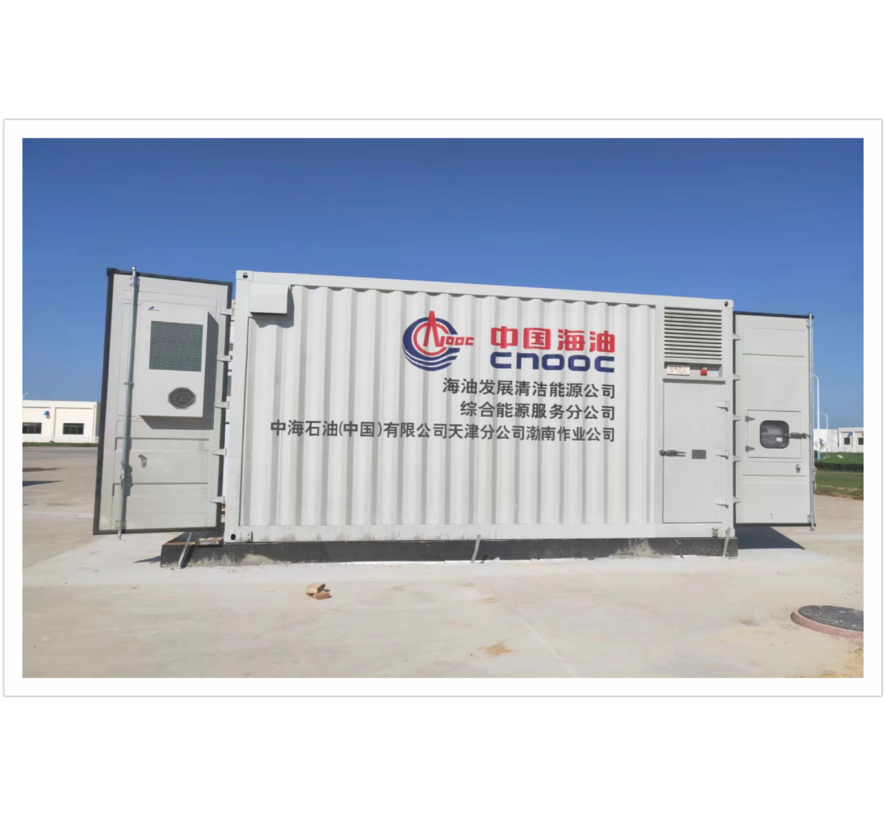 shandong-yingkou-petrochemical-energy-storage-project.png shandong-yingkou-petrochemical-energy-storage-project.png